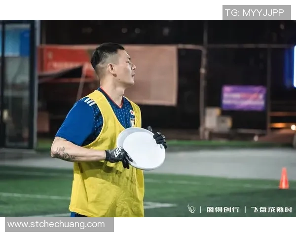 深圳飞盘队与上海飞盘队赛后复盘分析灵活性对比与战术启示 深圳飞盘队与上海飞盘队赛后复盘分析灵活性对比与战术启示